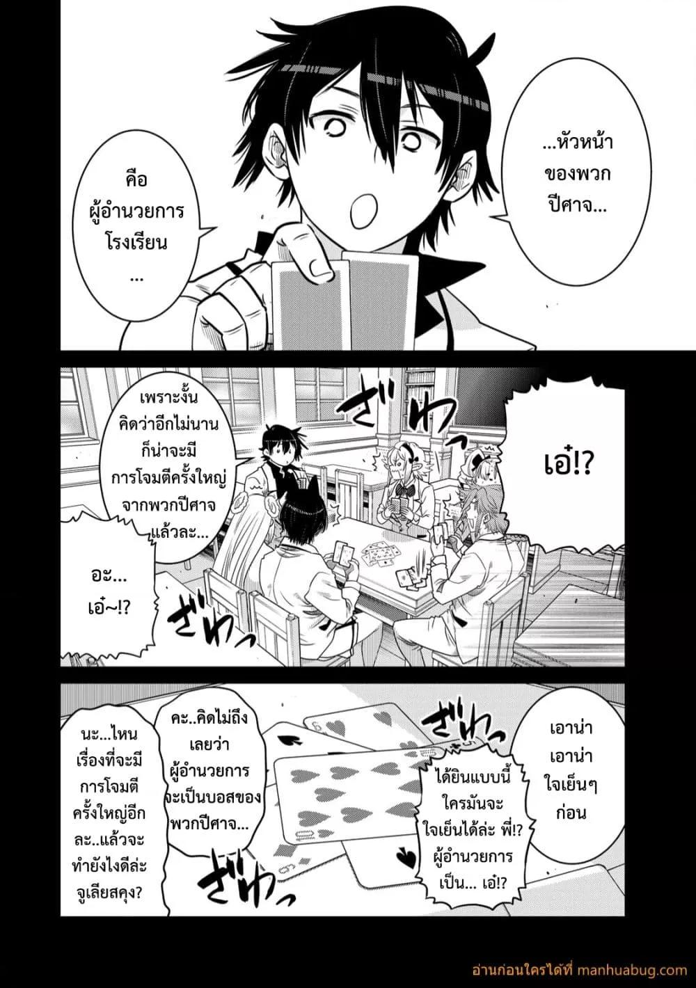Manga-lc-com อ่านมังงะ อ่านการ์ตูน ออนไลน์ ฟรี OchikoboreDatt ตอนที่ 1 2 3 4 5 6 7 8 9 10 11 12 13 14 ฟรี ไม่มีโฆษณา Manga-lc - อ่าน มังงะ อ่าน การ์ตูน ออนไลน์ อ่านมังงะ ฟรี