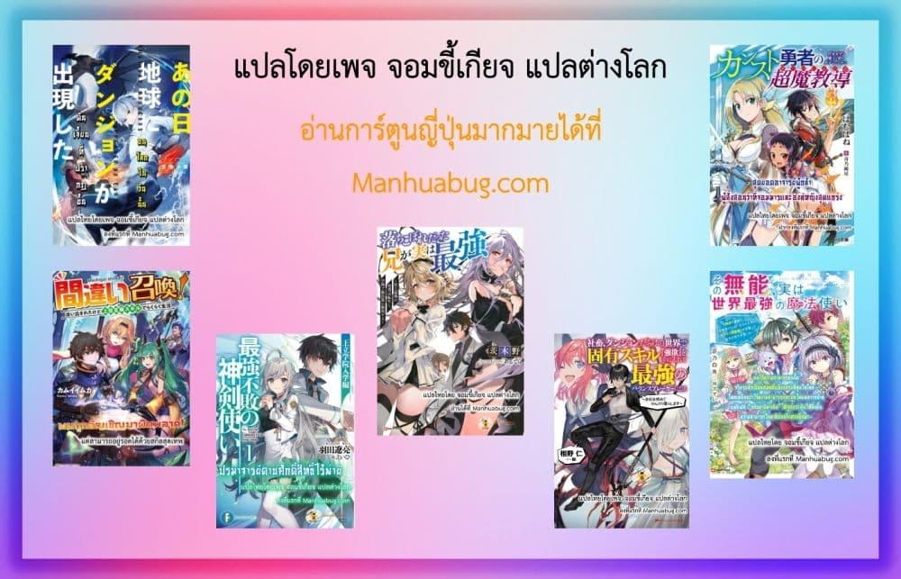 Manga-lc-com อ่านมังงะ อ่านการ์ตูน ออนไลน์ ฟรี OchikoboreDatt ตอนที่ 1 2 3 4 5 6 7 8 9 10 11 12 13 14 ฟรี ไม่มีโฆษณา Manga-lc - อ่าน มังงะ อ่าน การ์ตูน ออนไลน์ อ่านมังงะ ฟรี