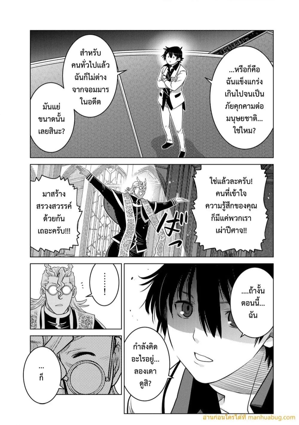 Manga-lc-com อ่านมังงะ อ่านการ์ตูน ออนไลน์ ฟรี OchikoboreDatt ตอนที่ 1 2 3 4 5 6 7 8 9 10 11 12 13 14 ฟรี ไม่มีโฆษณา Manga-lc - อ่าน มังงะ อ่าน การ์ตูน ออนไลน์ อ่านมังงะ ฟรี