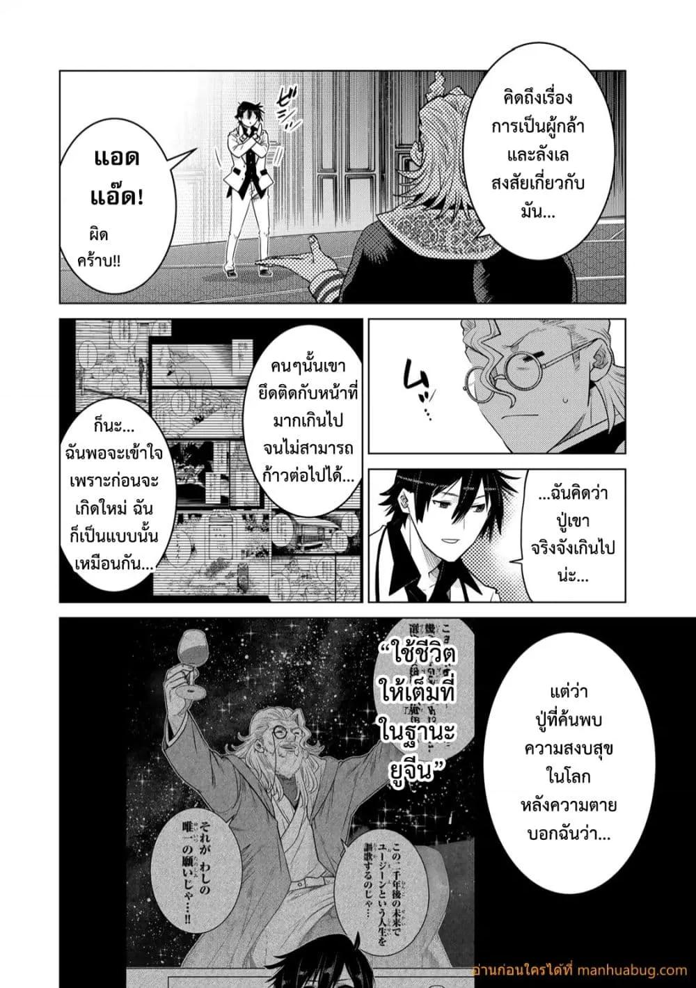 Manga-lc-com อ่านมังงะ อ่านการ์ตูน ออนไลน์ ฟรี OchikoboreDatt ตอนที่ 1 2 3 4 5 6 7 8 9 10 11 12 13 14 ฟรี ไม่มีโฆษณา Manga-lc - อ่าน มังงะ อ่าน การ์ตูน ออนไลน์ อ่านมังงะ ฟรี