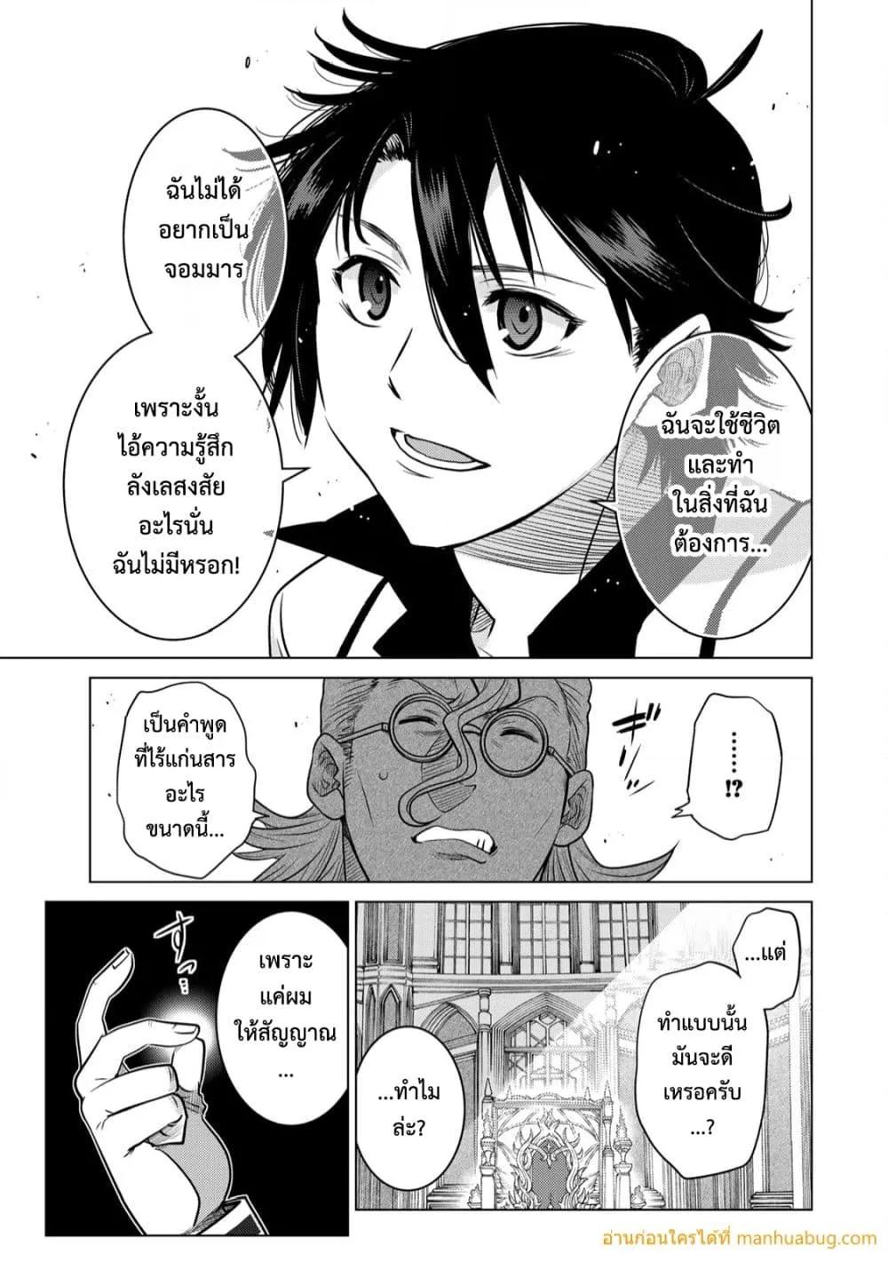Manga-lc-com อ่านมังงะ อ่านการ์ตูน ออนไลน์ ฟรี OchikoboreDatt ตอนที่ 1 2 3 4 5 6 7 8 9 10 11 12 13 14 ฟรี ไม่มีโฆษณา Manga-lc - อ่าน มังงะ อ่าน การ์ตูน ออนไลน์ อ่านมังงะ ฟรี