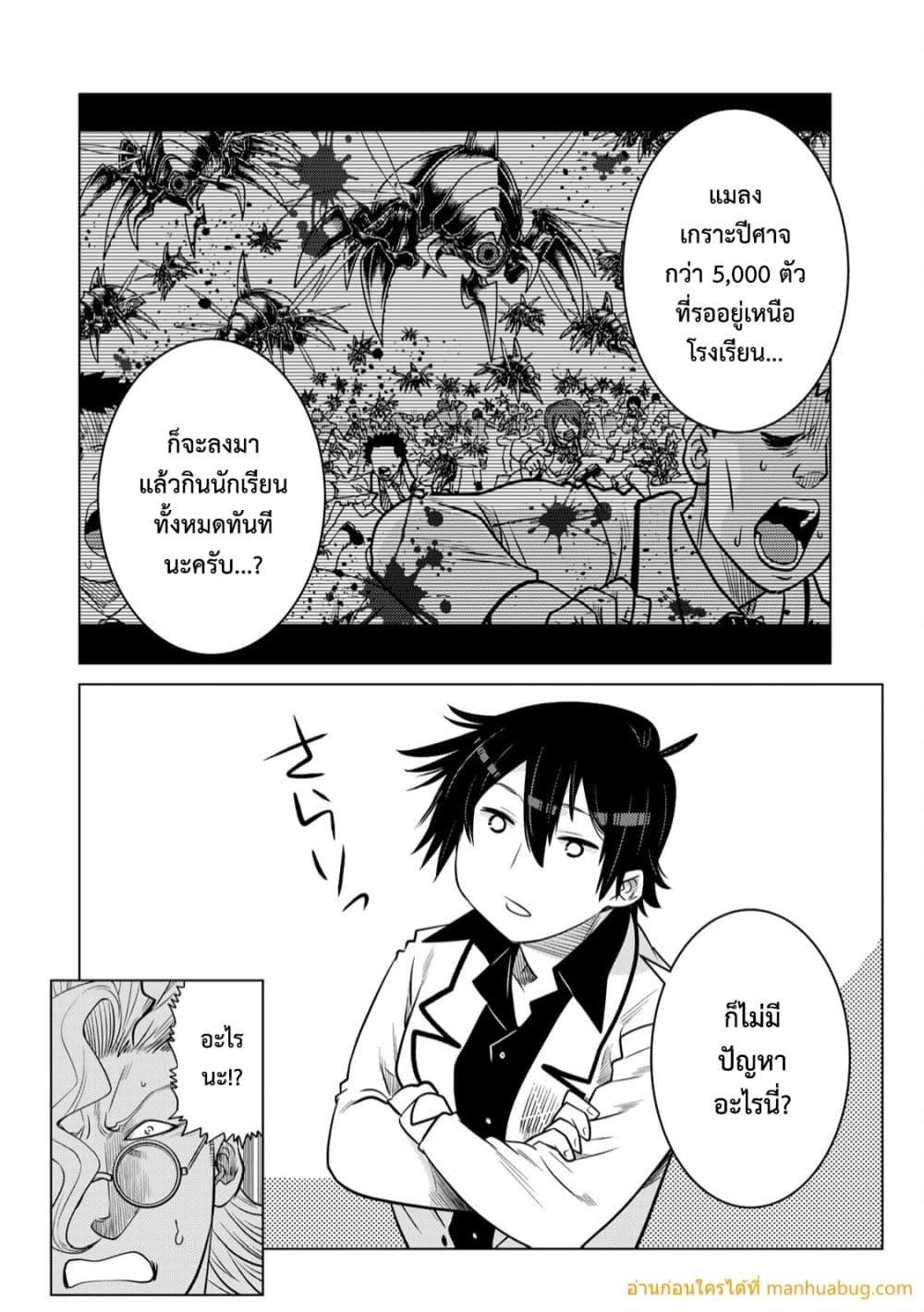 Manga-lc-com อ่านมังงะ อ่านการ์ตูน ออนไลน์ ฟรี OchikoboreDatt ตอนที่ 1 2 3 4 5 6 7 8 9 10 11 12 13 14 ฟรี ไม่มีโฆษณา Manga-lc - อ่าน มังงะ อ่าน การ์ตูน ออนไลน์ อ่านมังงะ ฟรี