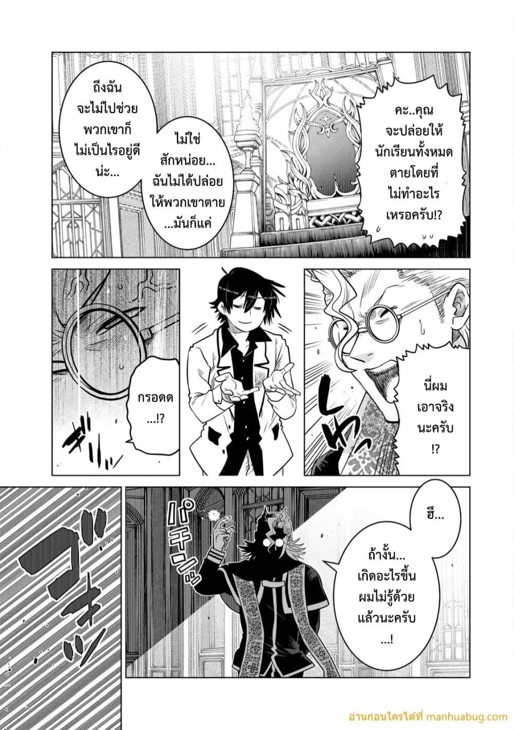 Manga-lc-com อ่านมังงะ อ่านการ์ตูน ออนไลน์ ฟรี OchikoboreDatt ตอนที่ 1 2 3 4 5 6 7 8 9 10 11 12 13 14 ฟรี ไม่มีโฆษณา Manga-lc - อ่าน มังงะ อ่าน การ์ตูน ออนไลน์ อ่านมังงะ ฟรี