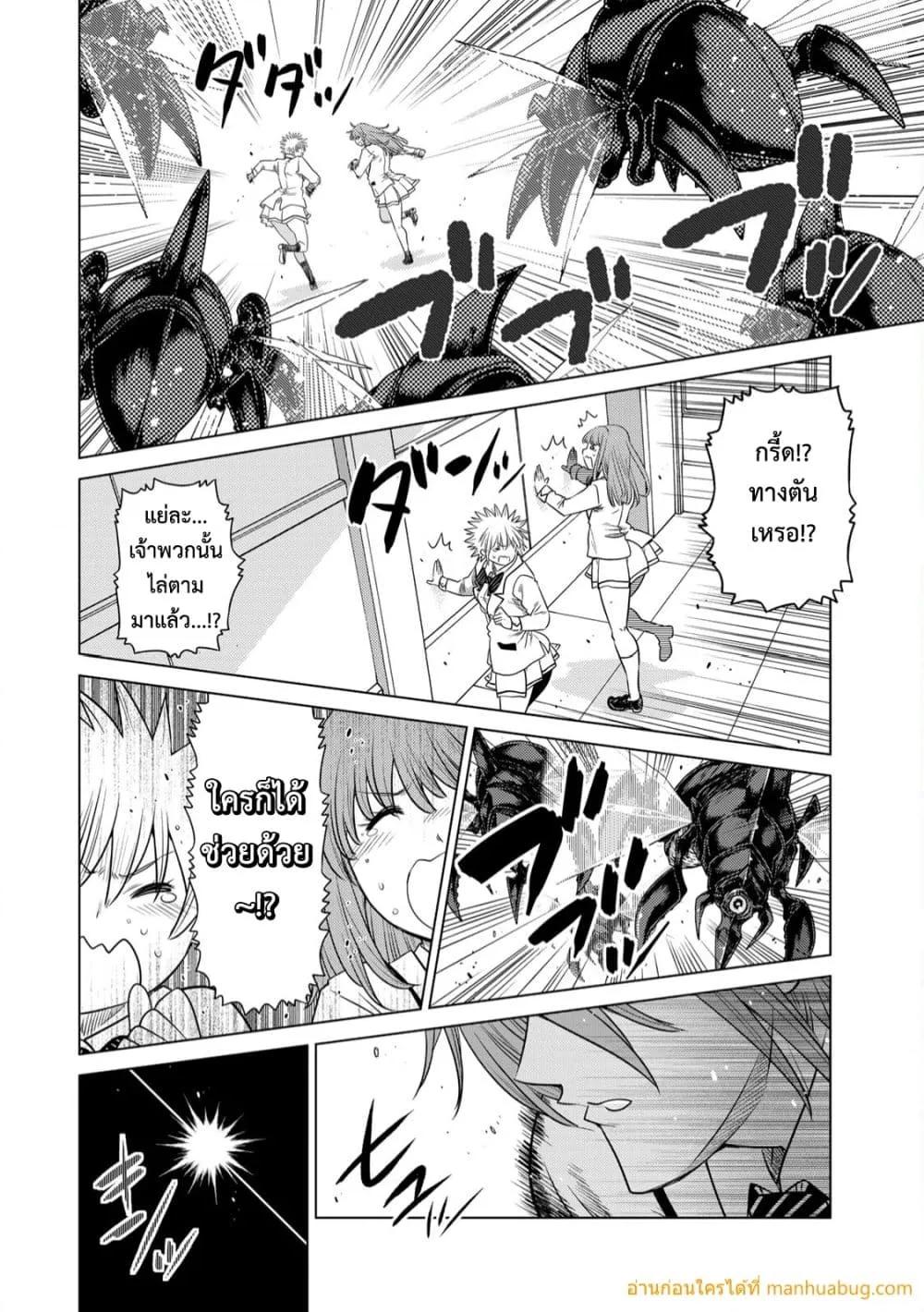 Manga-lc-com อ่านมังงะ อ่านการ์ตูน ออนไลน์ ฟรี OchikoboreDatt ตอนที่ 1 2 3 4 5 6 7 8 9 10 11 12 13 14 ฟรี ไม่มีโฆษณา Manga-lc - อ่าน มังงะ อ่าน การ์ตูน ออนไลน์ อ่านมังงะ ฟรี