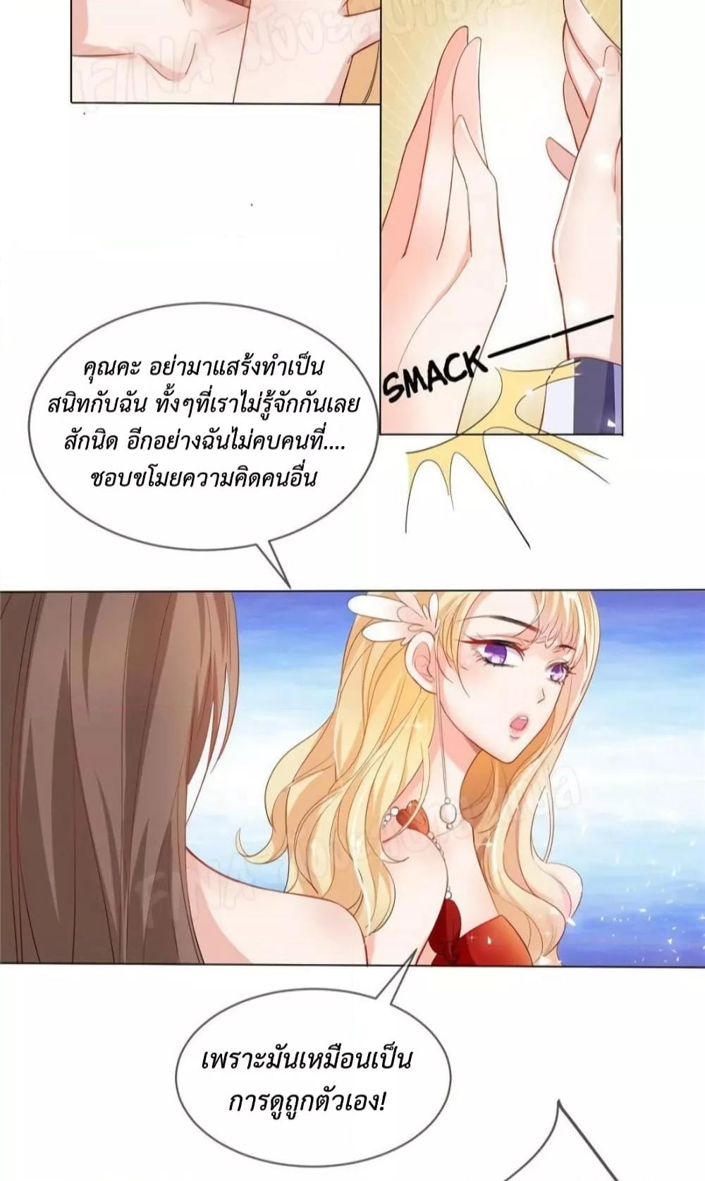 Manga-lc-com อ่านมังงะ อ่านการ์ตูน ออนไลน์ ฟรี PrinceCharming ตอนที่ 1 2 3 4 5 6 7 8 9 10 11 12 13 14 ฟรี ไม่มีโฆษณา Manga-lc - อ่าน มังงะ อ่าน การ์ตูน ออนไลน์ อ่านมังงะ ฟรี