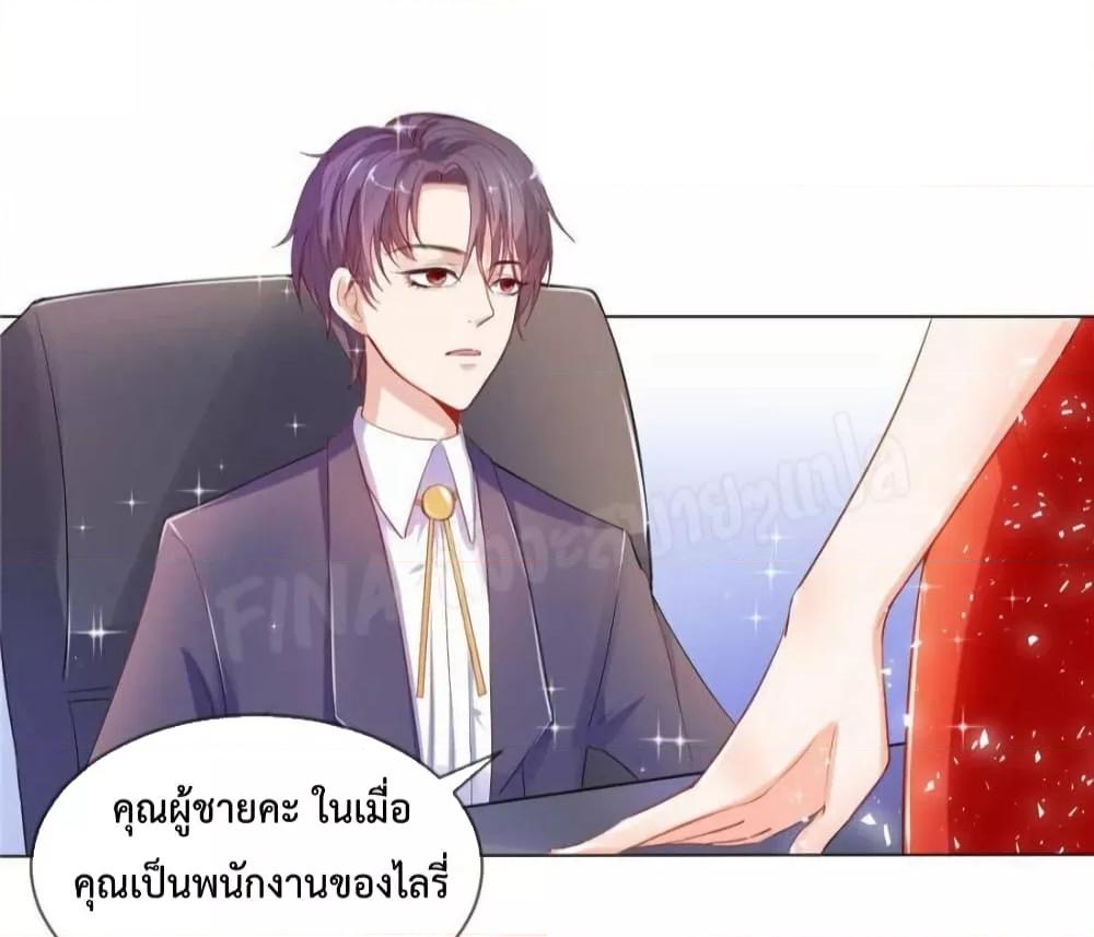 Manga-lc-com อ่านมังงะ อ่านการ์ตูน ออนไลน์ ฟรี PrinceCharming ตอนที่ 1 2 3 4 5 6 7 8 9 10 11 12 13 14 ฟรี ไม่มีโฆษณา Manga-lc - อ่าน มังงะ อ่าน การ์ตูน ออนไลน์ อ่านมังงะ ฟรี