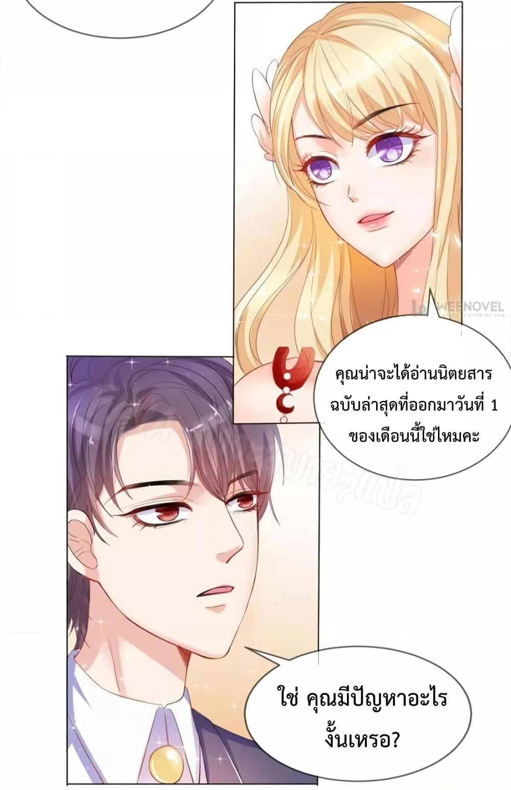 Manga-lc-com อ่านมังงะ อ่านการ์ตูน ออนไลน์ ฟรี PrinceCharming ตอนที่ 1 2 3 4 5 6 7 8 9 10 11 12 13 14 ฟรี ไม่มีโฆษณา Manga-lc - อ่าน มังงะ อ่าน การ์ตูน ออนไลน์ อ่านมังงะ ฟรี
