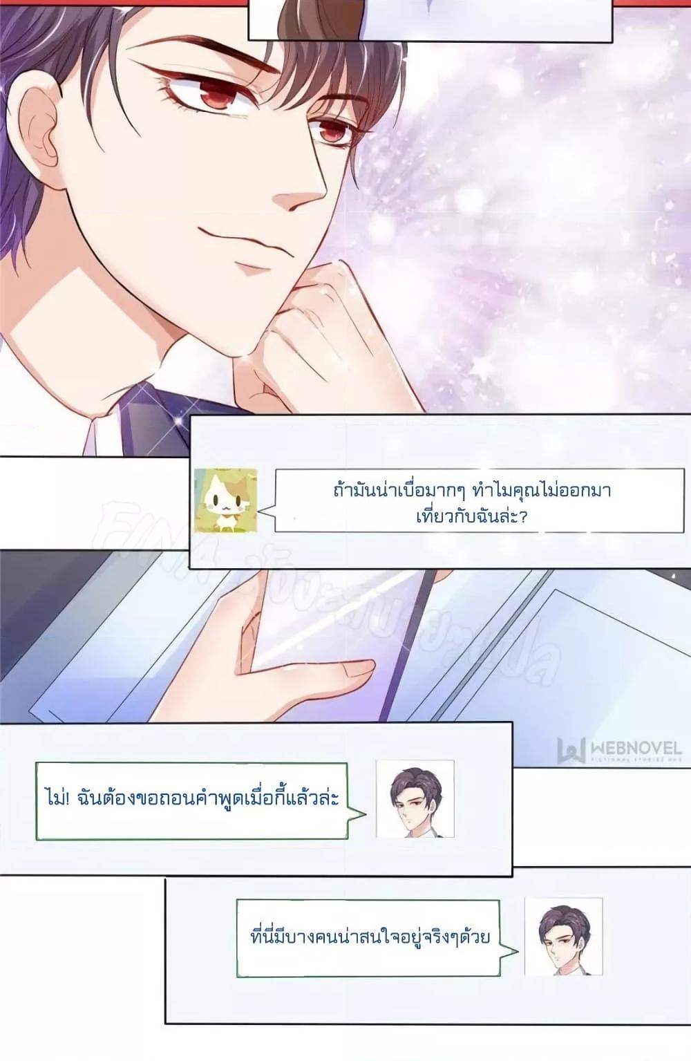 Manga-lc-com อ่านมังงะ อ่านการ์ตูน ออนไลน์ ฟรี PrinceCharming ตอนที่ 1 2 3 4 5 6 7 8 9 10 11 12 13 14 ฟรี ไม่มีโฆษณา Manga-lc - อ่าน มังงะ อ่าน การ์ตูน ออนไลน์ อ่านมังงะ ฟรี