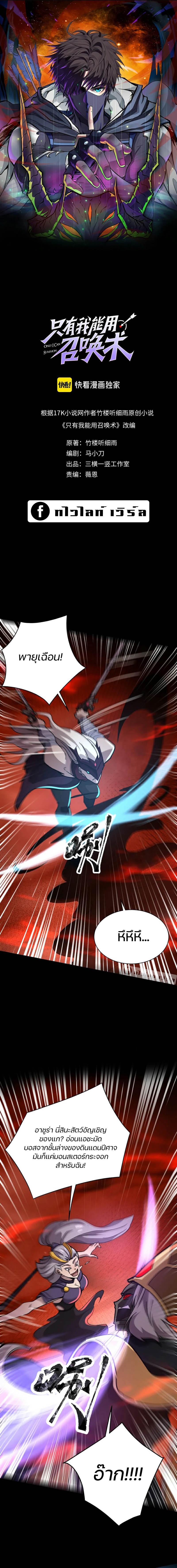 Manga-lc-com อ่านมังงะ อ่านการ์ตูน ออนไลน์ ฟรี SSS-Rank Lone Summoner ตอนที่ 1 2 3 4 5 6 7 8 9 10 11 12 13 14 ฟรี ไม่มีโฆษณา Manga-lc - อ่าน มังงะ อ่าน การ์ตูน ออนไลน์ อ่านมังงะ ฟรี