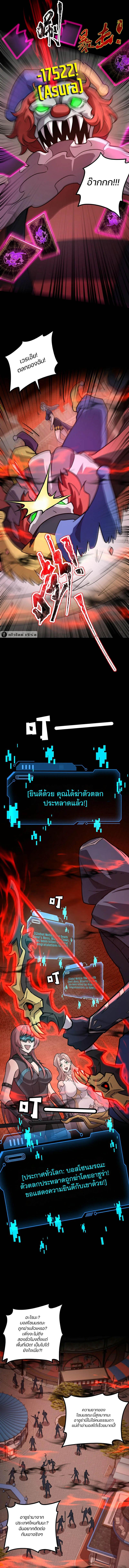 Manga-lc-com อ่านมังงะ อ่านการ์ตูน ออนไลน์ ฟรี SSS-Rank Lone Summoner ตอนที่ 1 2 3 4 5 6 7 8 9 10 11 12 13 14 ฟรี ไม่มีโฆษณา Manga-lc - อ่าน มังงะ อ่าน การ์ตูน ออนไลน์ อ่านมังงะ ฟรี