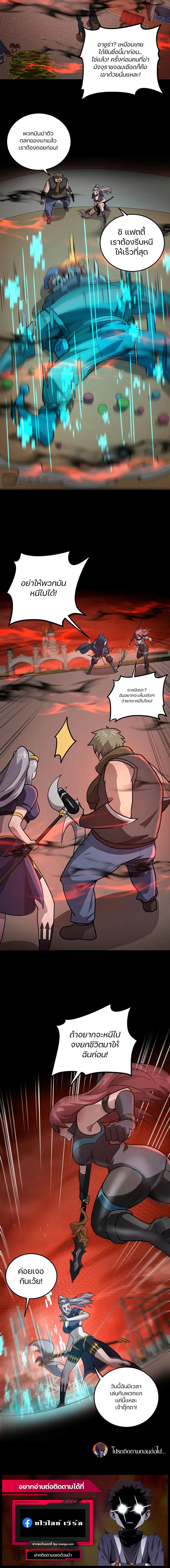 Manga-lc-com อ่านมังงะ อ่านการ์ตูน ออนไลน์ ฟรี SSS-Rank Lone Summoner ตอนที่ 1 2 3 4 5 6 7 8 9 10 11 12 13 14 ฟรี ไม่มีโฆษณา Manga-lc - อ่าน มังงะ อ่าน การ์ตูน ออนไลน์ อ่านมังงะ ฟรี