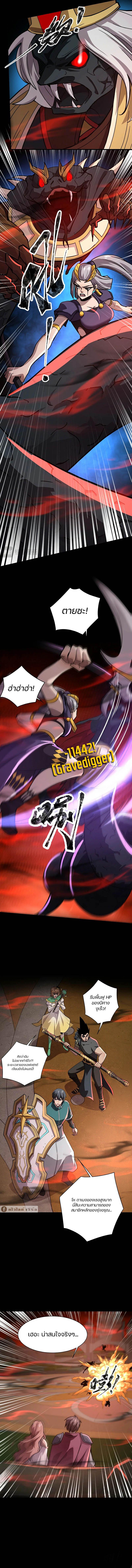 Manga-lc-com อ่านมังงะ อ่านการ์ตูน ออนไลน์ ฟรี SSS-Rank Lone Summoner ตอนที่ 1 2 3 4 5 6 7 8 9 10 11 12 13 14 ฟรี ไม่มีโฆษณา Manga-lc - อ่าน มังงะ อ่าน การ์ตูน ออนไลน์ อ่านมังงะ ฟรี