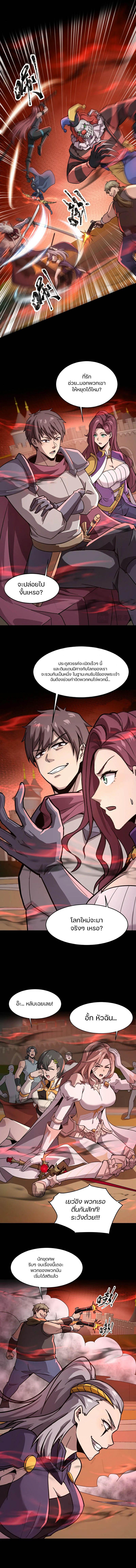 Manga-lc-com อ่านมังงะ อ่านการ์ตูน ออนไลน์ ฟรี SSS-Rank Lone Summoner ตอนที่ 1 2 3 4 5 6 7 8 9 10 11 12 13 14 ฟรี ไม่มีโฆษณา Manga-lc - อ่าน มังงะ อ่าน การ์ตูน ออนไลน์ อ่านมังงะ ฟรี
