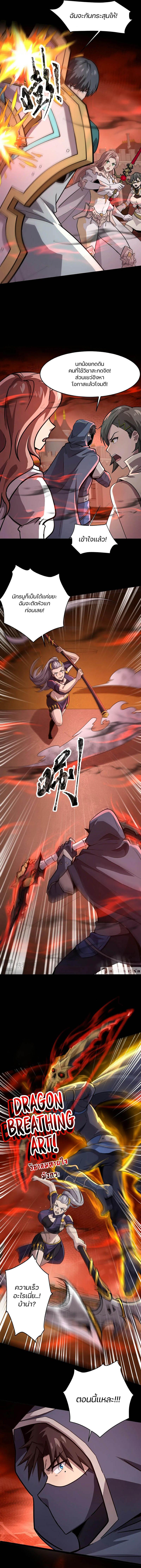 Manga-lc-com อ่านมังงะ อ่านการ์ตูน ออนไลน์ ฟรี SSS-Rank Lone Summoner ตอนที่ 1 2 3 4 5 6 7 8 9 10 11 12 13 14 ฟรี ไม่มีโฆษณา Manga-lc - อ่าน มังงะ อ่าน การ์ตูน ออนไลน์ อ่านมังงะ ฟรี