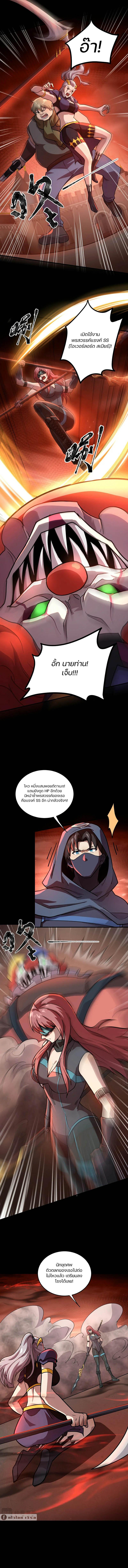 Manga-lc-com อ่านมังงะ อ่านการ์ตูน ออนไลน์ ฟรี SSS-Rank Lone Summoner ตอนที่ 1 2 3 4 5 6 7 8 9 10 11 12 13 14 ฟรี ไม่มีโฆษณา Manga-lc - อ่าน มังงะ อ่าน การ์ตูน ออนไลน์ อ่านมังงะ ฟรี