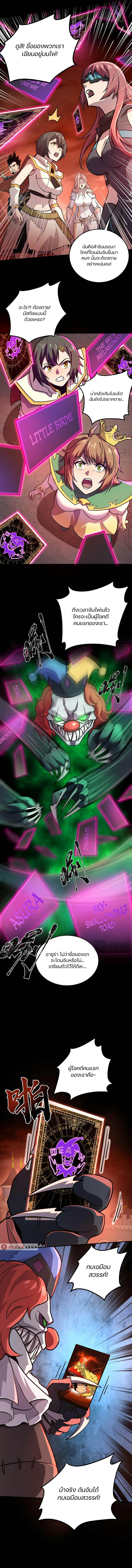 Manga-lc-com อ่านมังงะ อ่านการ์ตูน ออนไลน์ ฟรี SSS-Rank Lone Summoner ตอนที่ 1 2 3 4 5 6 7 8 9 10 11 12 13 14 ฟรี ไม่มีโฆษณา Manga-lc - อ่าน มังงะ อ่าน การ์ตูน ออนไลน์ อ่านมังงะ ฟรี