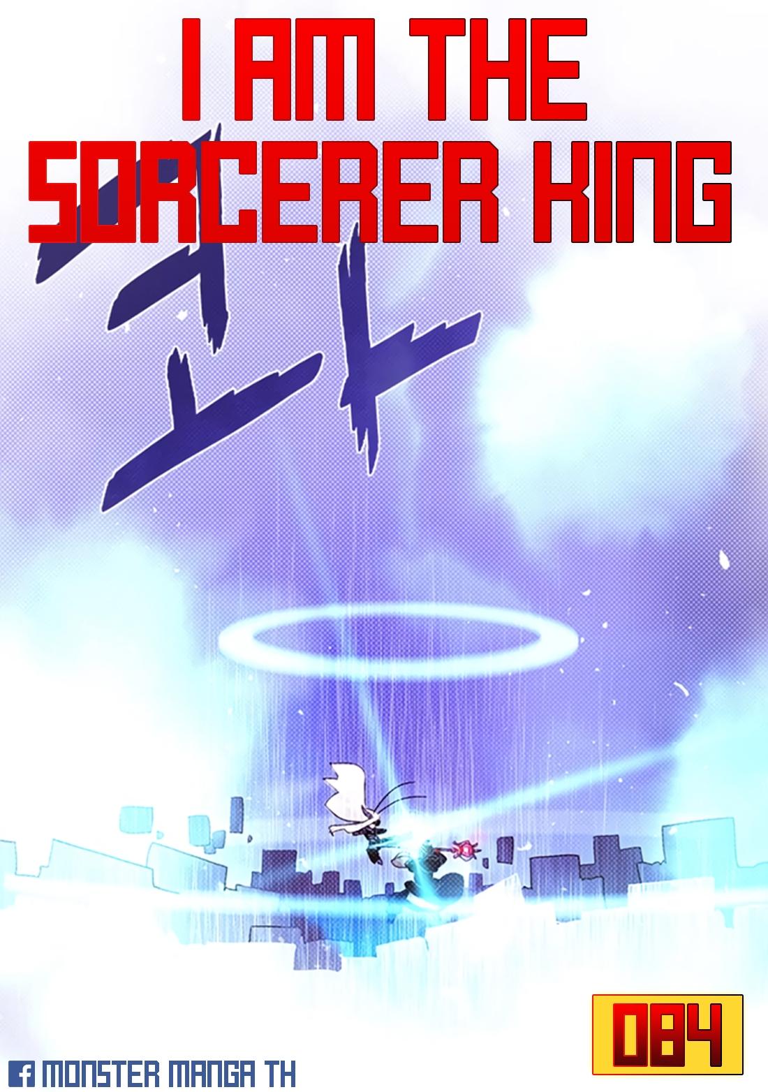Manga-lc-com อ่านมังงะ อ่านการ์ตูน ออนไลน์ ฟรี I Am the Sorcerer King ตอนที่ 1 2 3 4 5 6 7 8 9 10 11 12 13 14 ฟรี ไม่มีโฆษณา Manga-lc - อ่าน มังงะ อ่าน การ์ตูน ออนไลน์ อ่านมังงะ ฟรี