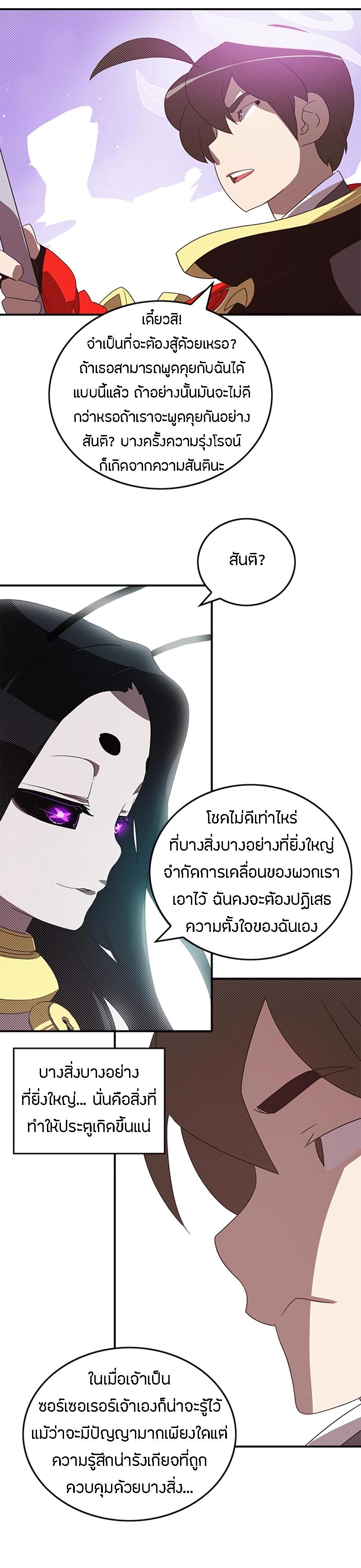 Manga-lc-com อ่านมังงะ อ่านการ์ตูน ออนไลน์ ฟรี I Am the Sorcerer King ตอนที่ 1 2 3 4 5 6 7 8 9 10 11 12 13 14 ฟรี ไม่มีโฆษณา Manga-lc - อ่าน มังงะ อ่าน การ์ตูน ออนไลน์ อ่านมังงะ ฟรี