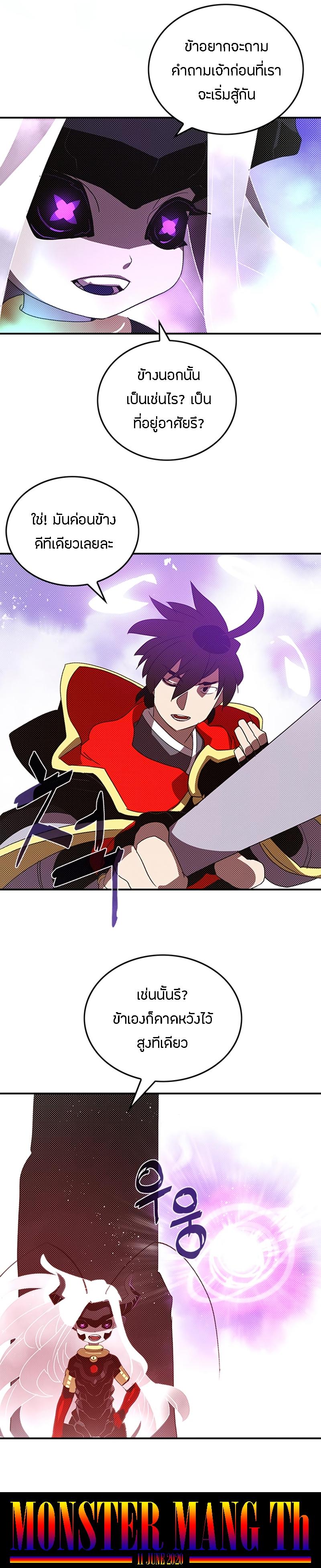 Manga-lc-com อ่านมังงะ อ่านการ์ตูน ออนไลน์ ฟรี I Am the Sorcerer King ตอนที่ 1 2 3 4 5 6 7 8 9 10 11 12 13 14 ฟรี ไม่มีโฆษณา Manga-lc - อ่าน มังงะ อ่าน การ์ตูน ออนไลน์ อ่านมังงะ ฟรี