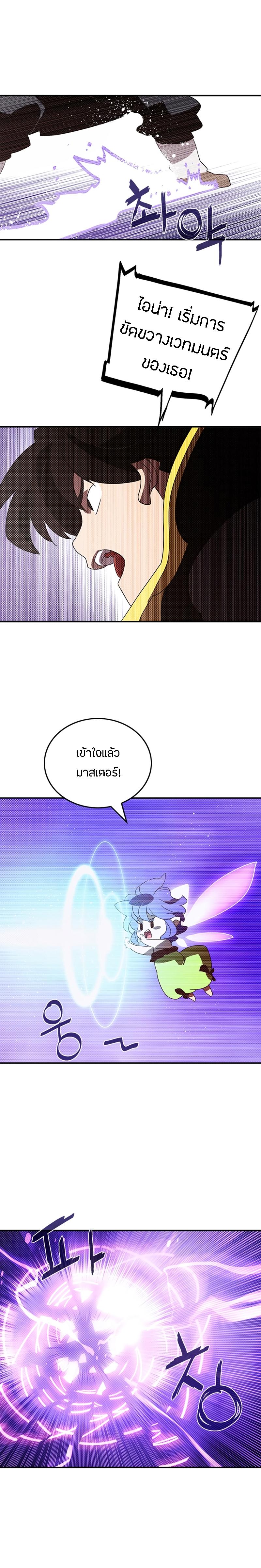 Manga-lc-com อ่านมังงะ อ่านการ์ตูน ออนไลน์ ฟรี I Am the Sorcerer King ตอนที่ 1 2 3 4 5 6 7 8 9 10 11 12 13 14 ฟรี ไม่มีโฆษณา Manga-lc - อ่าน มังงะ อ่าน การ์ตูน ออนไลน์ อ่านมังงะ ฟรี