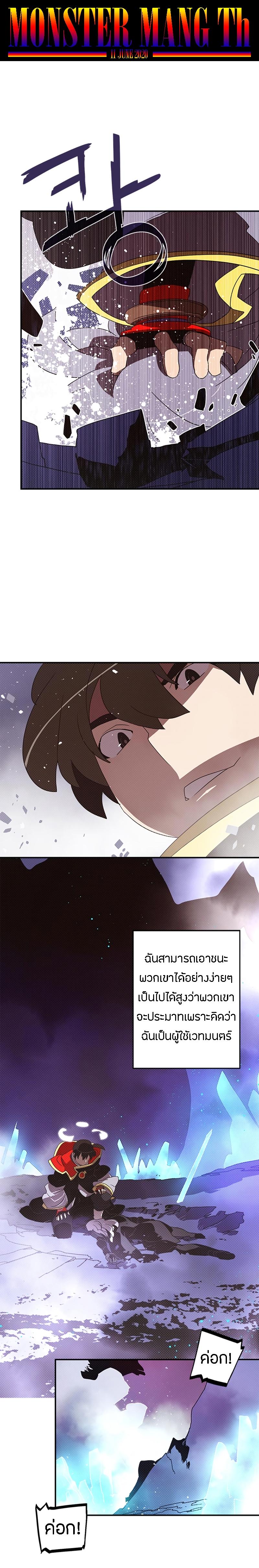 Manga-lc-com อ่านมังงะ อ่านการ์ตูน ออนไลน์ ฟรี I Am the Sorcerer King ตอนที่ 1 2 3 4 5 6 7 8 9 10 11 12 13 14 ฟรี ไม่มีโฆษณา Manga-lc - อ่าน มังงะ อ่าน การ์ตูน ออนไลน์ อ่านมังงะ ฟรี