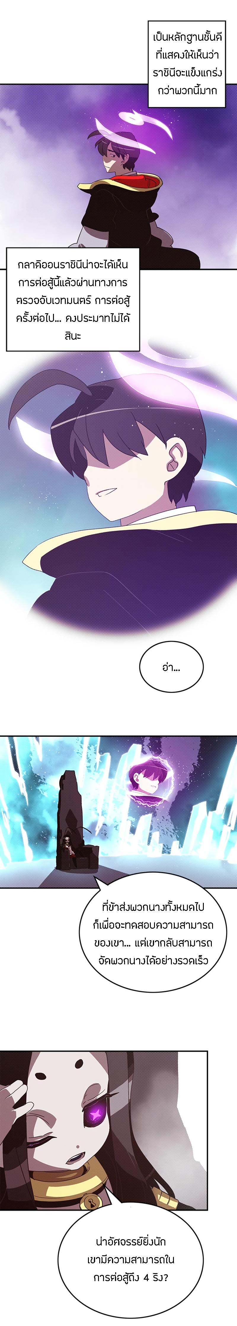 Manga-lc-com อ่านมังงะ อ่านการ์ตูน ออนไลน์ ฟรี I Am the Sorcerer King ตอนที่ 1 2 3 4 5 6 7 8 9 10 11 12 13 14 ฟรี ไม่มีโฆษณา Manga-lc - อ่าน มังงะ อ่าน การ์ตูน ออนไลน์ อ่านมังงะ ฟรี