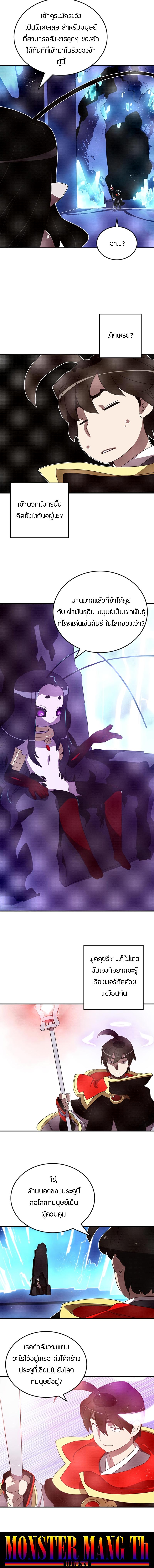 Manga-lc-com อ่านมังงะ อ่านการ์ตูน ออนไลน์ ฟรี I Am the Sorcerer King ตอนที่ 1 2 3 4 5 6 7 8 9 10 11 12 13 14 ฟรี ไม่มีโฆษณา Manga-lc - อ่าน มังงะ อ่าน การ์ตูน ออนไลน์ อ่านมังงะ ฟรี