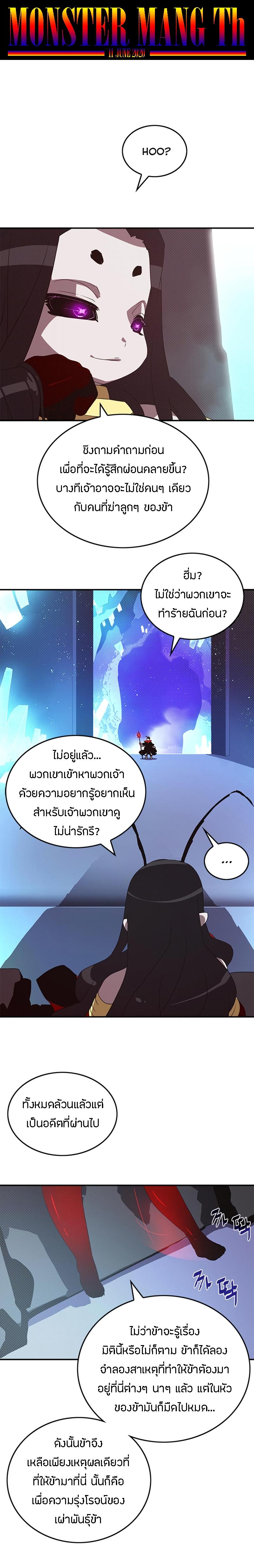 Manga-lc-com อ่านมังงะ อ่านการ์ตูน ออนไลน์ ฟรี I Am the Sorcerer King ตอนที่ 1 2 3 4 5 6 7 8 9 10 11 12 13 14 ฟรี ไม่มีโฆษณา Manga-lc - อ่าน มังงะ อ่าน การ์ตูน ออนไลน์ อ่านมังงะ ฟรี