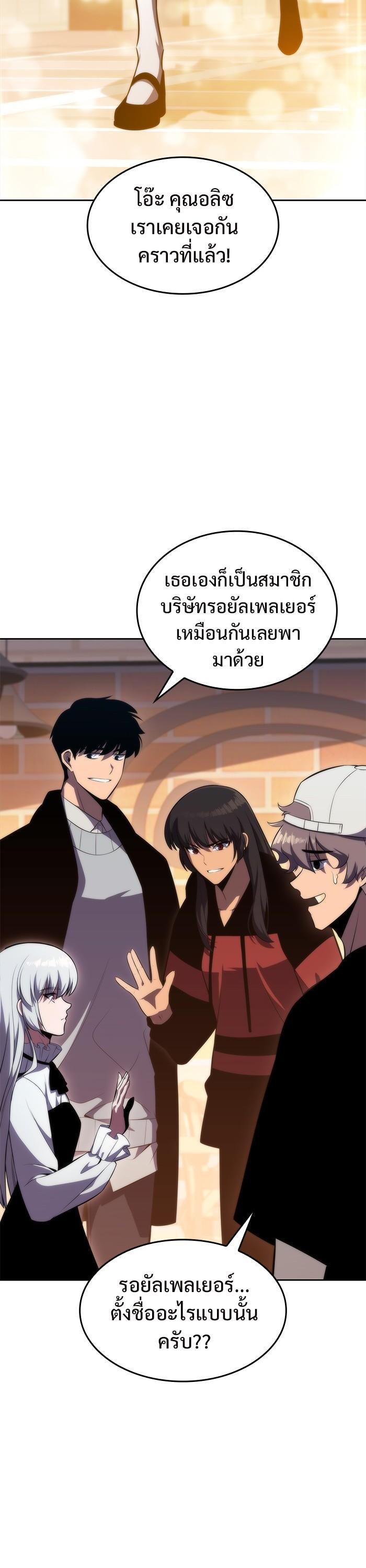 Manga-lc-com อ่านมังงะ อ่านการ์ตูน ออนไลน์ ฟรี Solo Max-Level Newbie ตอนที่ 1 2 3 4 5 6 7 8 9 10 11 12 13 14 ฟรี ไม่มีโฆษณา Manga-lc - อ่าน มังงะ อ่าน การ์ตูน ออนไลน์ อ่านมังงะ ฟรี