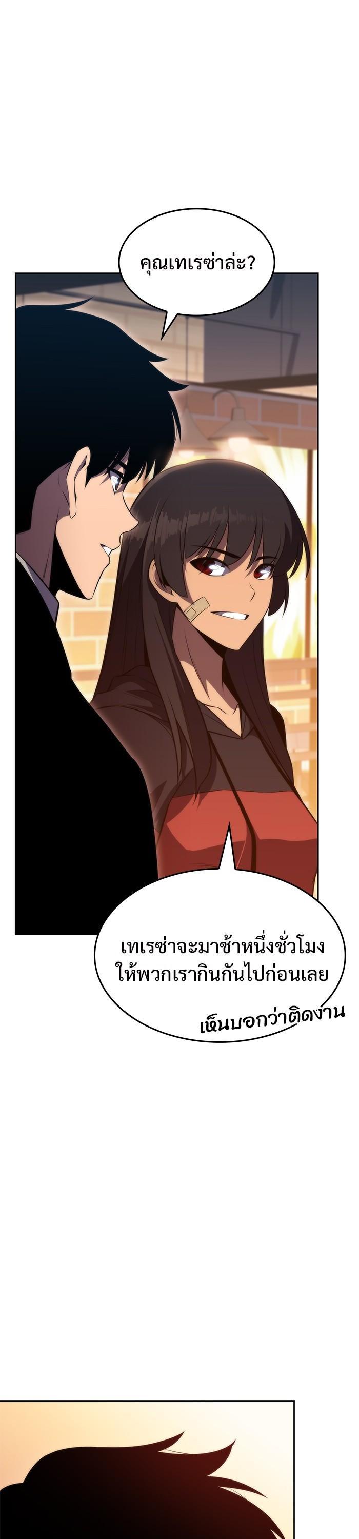 Manga-lc-com อ่านมังงะ อ่านการ์ตูน ออนไลน์ ฟรี Solo Max-Level Newbie ตอนที่ 1 2 3 4 5 6 7 8 9 10 11 12 13 14 ฟรี ไม่มีโฆษณา Manga-lc - อ่าน มังงะ อ่าน การ์ตูน ออนไลน์ อ่านมังงะ ฟรี