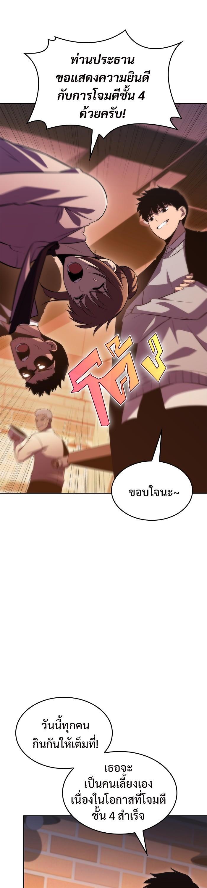 Manga-lc-com อ่านมังงะ อ่านการ์ตูน ออนไลน์ ฟรี Solo Max-Level Newbie ตอนที่ 1 2 3 4 5 6 7 8 9 10 11 12 13 14 ฟรี ไม่มีโฆษณา Manga-lc - อ่าน มังงะ อ่าน การ์ตูน ออนไลน์ อ่านมังงะ ฟรี