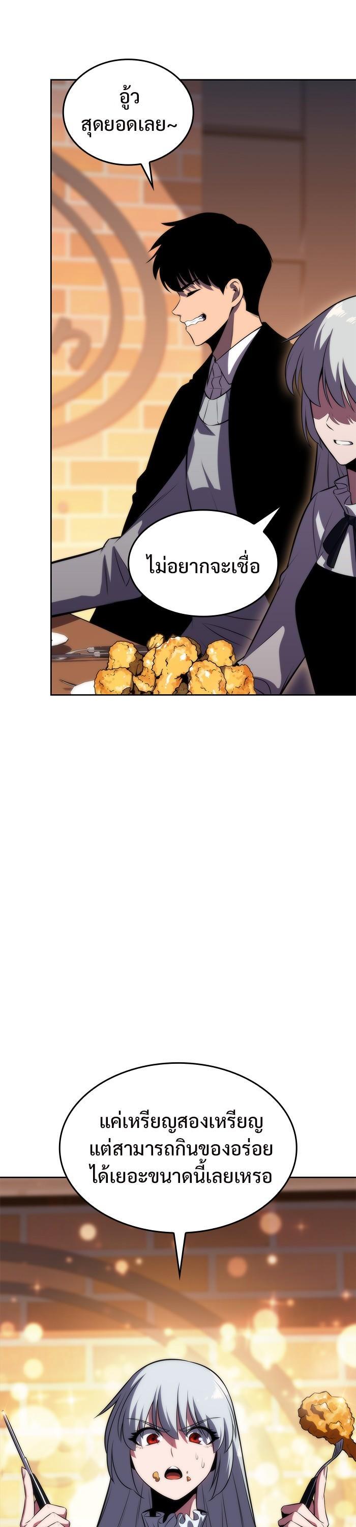 Manga-lc-com อ่านมังงะ อ่านการ์ตูน ออนไลน์ ฟรี Solo Max-Level Newbie ตอนที่ 1 2 3 4 5 6 7 8 9 10 11 12 13 14 ฟรี ไม่มีโฆษณา Manga-lc - อ่าน มังงะ อ่าน การ์ตูน ออนไลน์ อ่านมังงะ ฟรี