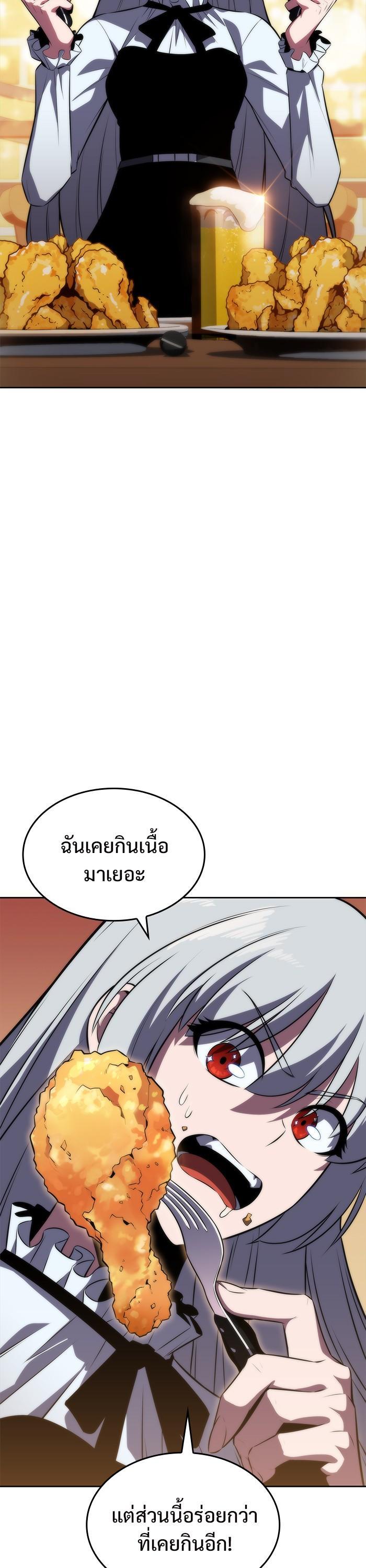 Manga-lc-com อ่านมังงะ อ่านการ์ตูน ออนไลน์ ฟรี Solo Max-Level Newbie ตอนที่ 1 2 3 4 5 6 7 8 9 10 11 12 13 14 ฟรี ไม่มีโฆษณา Manga-lc - อ่าน มังงะ อ่าน การ์ตูน ออนไลน์ อ่านมังงะ ฟรี