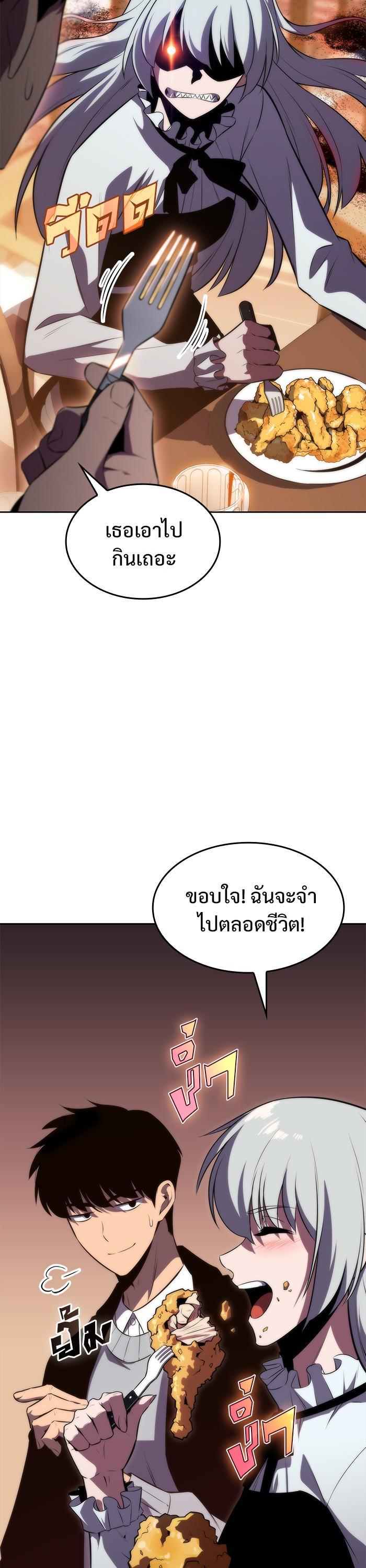Manga-lc-com อ่านมังงะ อ่านการ์ตูน ออนไลน์ ฟรี Solo Max-Level Newbie ตอนที่ 1 2 3 4 5 6 7 8 9 10 11 12 13 14 ฟรี ไม่มีโฆษณา Manga-lc - อ่าน มังงะ อ่าน การ์ตูน ออนไลน์ อ่านมังงะ ฟรี