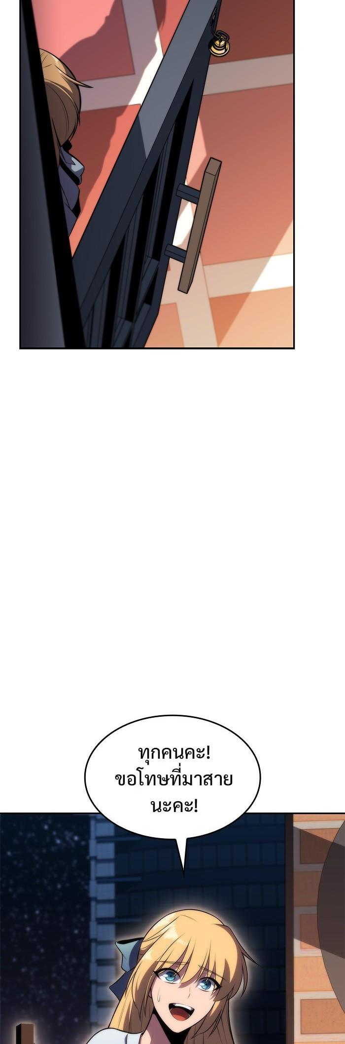 Manga-lc-com อ่านมังงะ อ่านการ์ตูน ออนไลน์ ฟรี Solo Max-Level Newbie ตอนที่ 1 2 3 4 5 6 7 8 9 10 11 12 13 14 ฟรี ไม่มีโฆษณา Manga-lc - อ่าน มังงะ อ่าน การ์ตูน ออนไลน์ อ่านมังงะ ฟรี