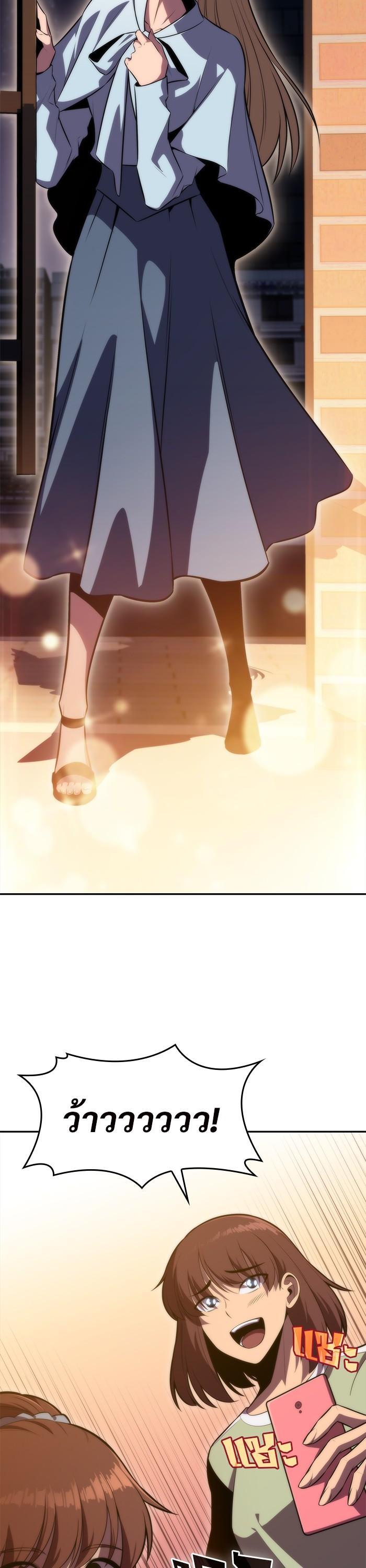 Manga-lc-com อ่านมังงะ อ่านการ์ตูน ออนไลน์ ฟรี Solo Max-Level Newbie ตอนที่ 1 2 3 4 5 6 7 8 9 10 11 12 13 14 ฟรี ไม่มีโฆษณา Manga-lc - อ่าน มังงะ อ่าน การ์ตูน ออนไลน์ อ่านมังงะ ฟรี