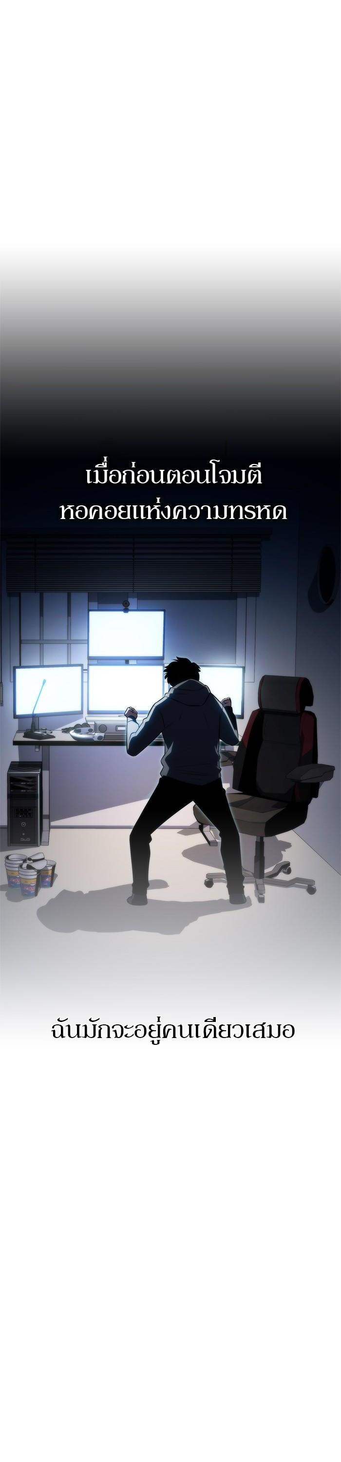 Manga-lc-com อ่านมังงะ อ่านการ์ตูน ออนไลน์ ฟรี Solo Max-Level Newbie ตอนที่ 1 2 3 4 5 6 7 8 9 10 11 12 13 14 ฟรี ไม่มีโฆษณา Manga-lc - อ่าน มังงะ อ่าน การ์ตูน ออนไลน์ อ่านมังงะ ฟรี