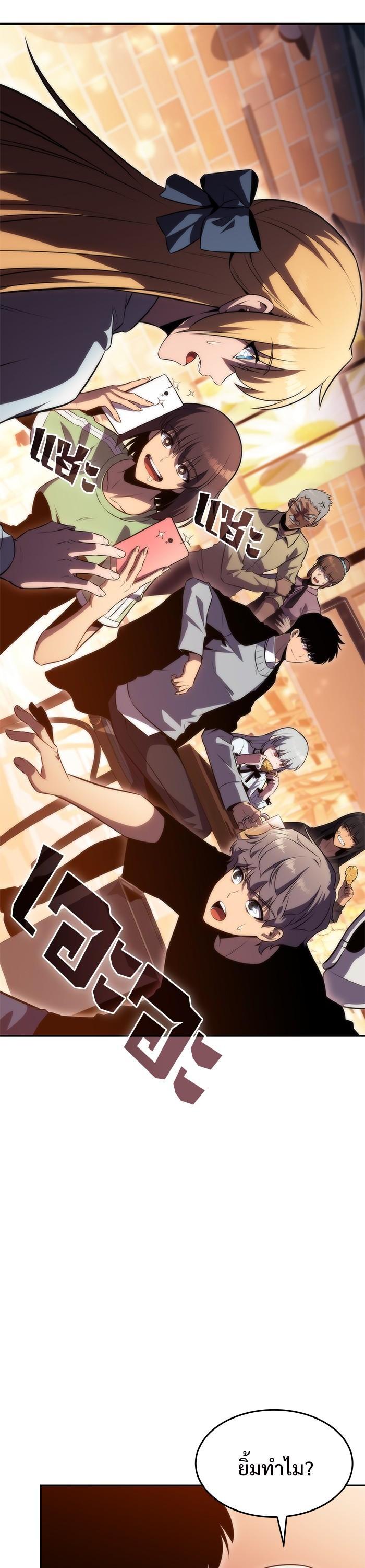 Manga-lc-com อ่านมังงะ อ่านการ์ตูน ออนไลน์ ฟรี Solo Max-Level Newbie ตอนที่ 1 2 3 4 5 6 7 8 9 10 11 12 13 14 ฟรี ไม่มีโฆษณา Manga-lc - อ่าน มังงะ อ่าน การ์ตูน ออนไลน์ อ่านมังงะ ฟรี