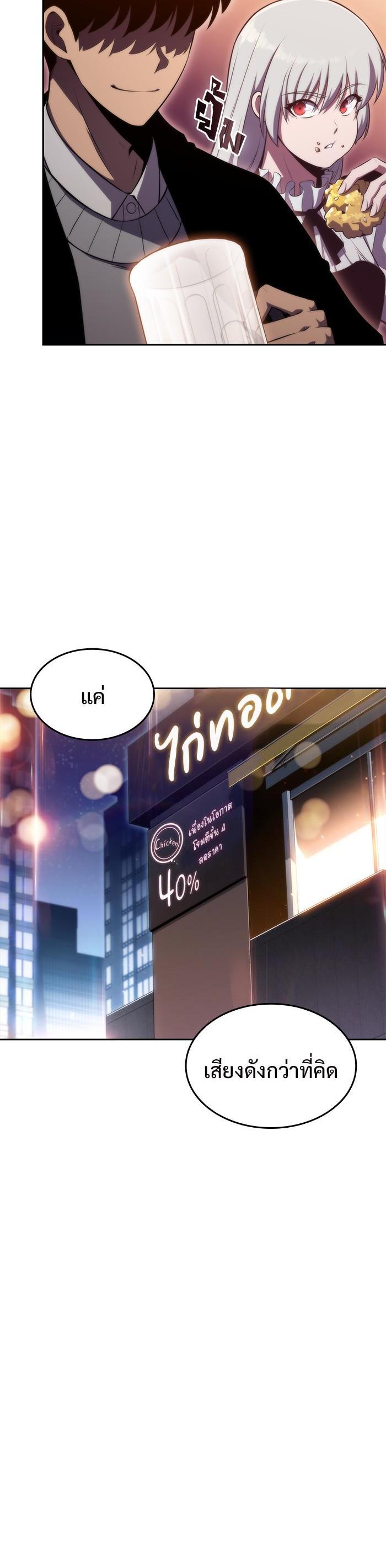 Manga-lc-com อ่านมังงะ อ่านการ์ตูน ออนไลน์ ฟรี Solo Max-Level Newbie ตอนที่ 1 2 3 4 5 6 7 8 9 10 11 12 13 14 ฟรี ไม่มีโฆษณา Manga-lc - อ่าน มังงะ อ่าน การ์ตูน ออนไลน์ อ่านมังงะ ฟรี