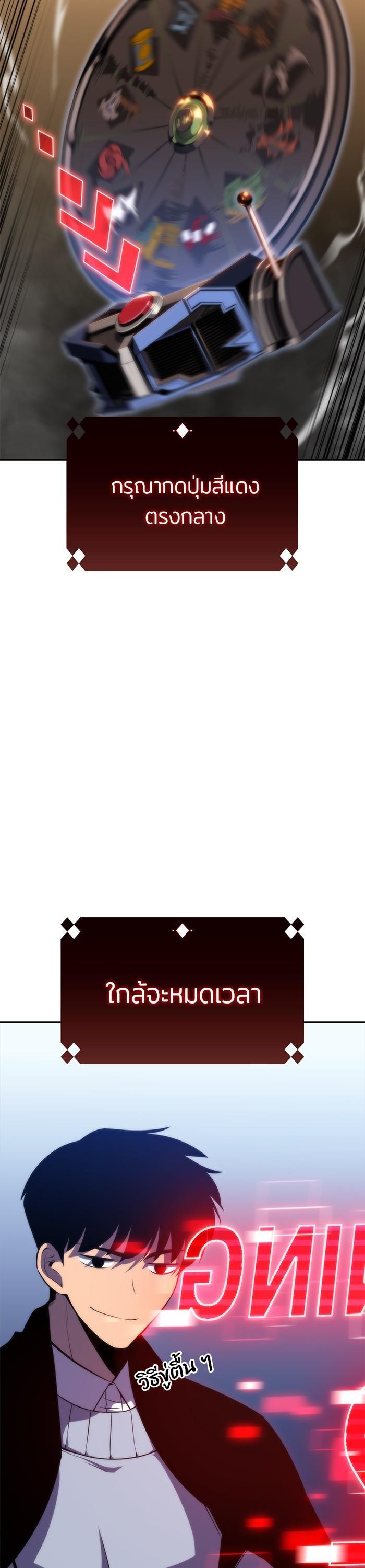 Manga-lc-com อ่านมังงะ อ่านการ์ตูน ออนไลน์ ฟรี Solo Max-Level Newbie ตอนที่ 1 2 3 4 5 6 7 8 9 10 11 12 13 14 ฟรี ไม่มีโฆษณา Manga-lc - อ่าน มังงะ อ่าน การ์ตูน ออนไลน์ อ่านมังงะ ฟรี