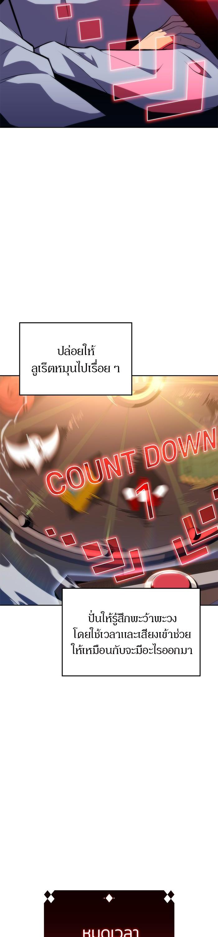 Manga-lc-com อ่านมังงะ อ่านการ์ตูน ออนไลน์ ฟรี Solo Max-Level Newbie ตอนที่ 1 2 3 4 5 6 7 8 9 10 11 12 13 14 ฟรี ไม่มีโฆษณา Manga-lc - อ่าน มังงะ อ่าน การ์ตูน ออนไลน์ อ่านมังงะ ฟรี