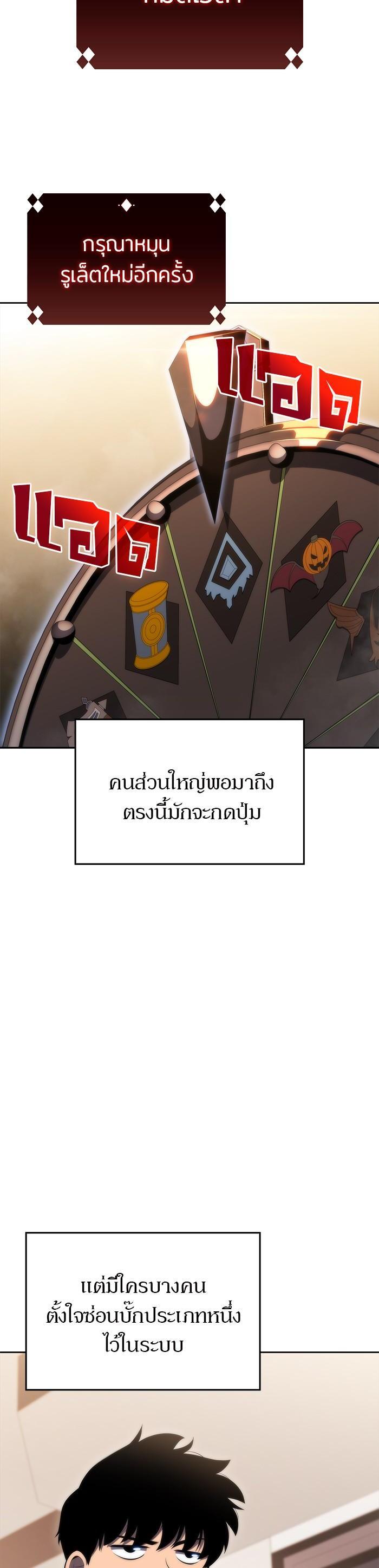 Manga-lc-com อ่านมังงะ อ่านการ์ตูน ออนไลน์ ฟรี Solo Max-Level Newbie ตอนที่ 1 2 3 4 5 6 7 8 9 10 11 12 13 14 ฟรี ไม่มีโฆษณา Manga-lc - อ่าน มังงะ อ่าน การ์ตูน ออนไลน์ อ่านมังงะ ฟรี