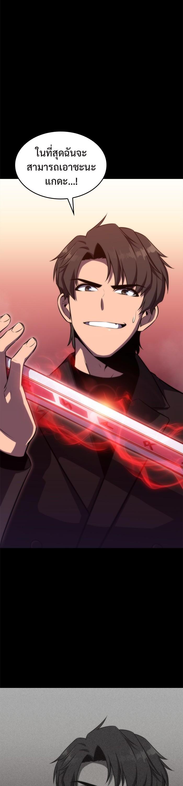 Manga-lc-com อ่านมังงะ อ่านการ์ตูน ออนไลน์ ฟรี Solo Max-Level Newbie ตอนที่ 1 2 3 4 5 6 7 8 9 10 11 12 13 14 ฟรี ไม่มีโฆษณา Manga-lc - อ่าน มังงะ อ่าน การ์ตูน ออนไลน์ อ่านมังงะ ฟรี