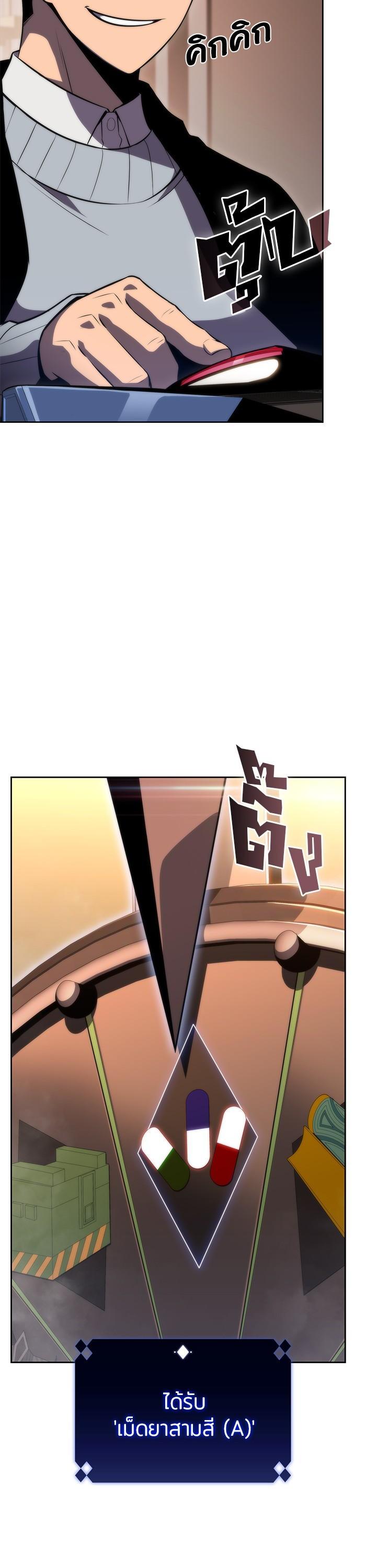 Manga-lc-com อ่านมังงะ อ่านการ์ตูน ออนไลน์ ฟรี Solo Max-Level Newbie ตอนที่ 1 2 3 4 5 6 7 8 9 10 11 12 13 14 ฟรี ไม่มีโฆษณา Manga-lc - อ่าน มังงะ อ่าน การ์ตูน ออนไลน์ อ่านมังงะ ฟรี