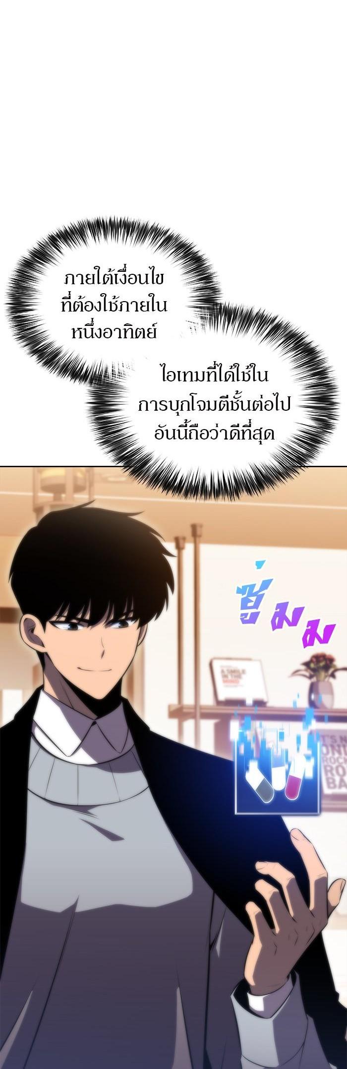 Manga-lc-com อ่านมังงะ อ่านการ์ตูน ออนไลน์ ฟรี Solo Max-Level Newbie ตอนที่ 1 2 3 4 5 6 7 8 9 10 11 12 13 14 ฟรี ไม่มีโฆษณา Manga-lc - อ่าน มังงะ อ่าน การ์ตูน ออนไลน์ อ่านมังงะ ฟรี