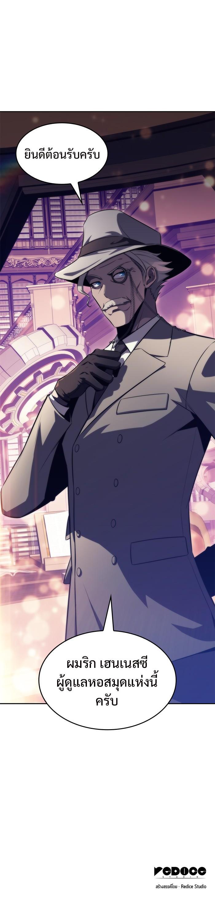 Manga-lc-com อ่านมังงะ อ่านการ์ตูน ออนไลน์ ฟรี Solo Max-Level Newbie ตอนที่ 1 2 3 4 5 6 7 8 9 10 11 12 13 14 ฟรี ไม่มีโฆษณา Manga-lc - อ่าน มังงะ อ่าน การ์ตูน ออนไลน์ อ่านมังงะ ฟรี