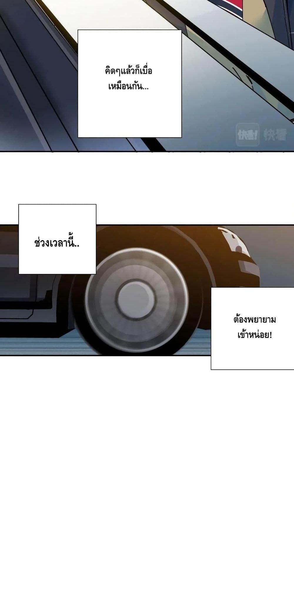 Manga-lc-com อ่านมังงะ อ่านการ์ตูน ออนไลน์ ฟรี TheEternalClu ตอนที่ 1 2 3 4 5 6 7 8 9 10 11 12 13 14 ฟรี ไม่มีโฆษณา Manga-lc - อ่าน มังงะ อ่าน การ์ตูน ออนไลน์ อ่านมังงะ ฟรี