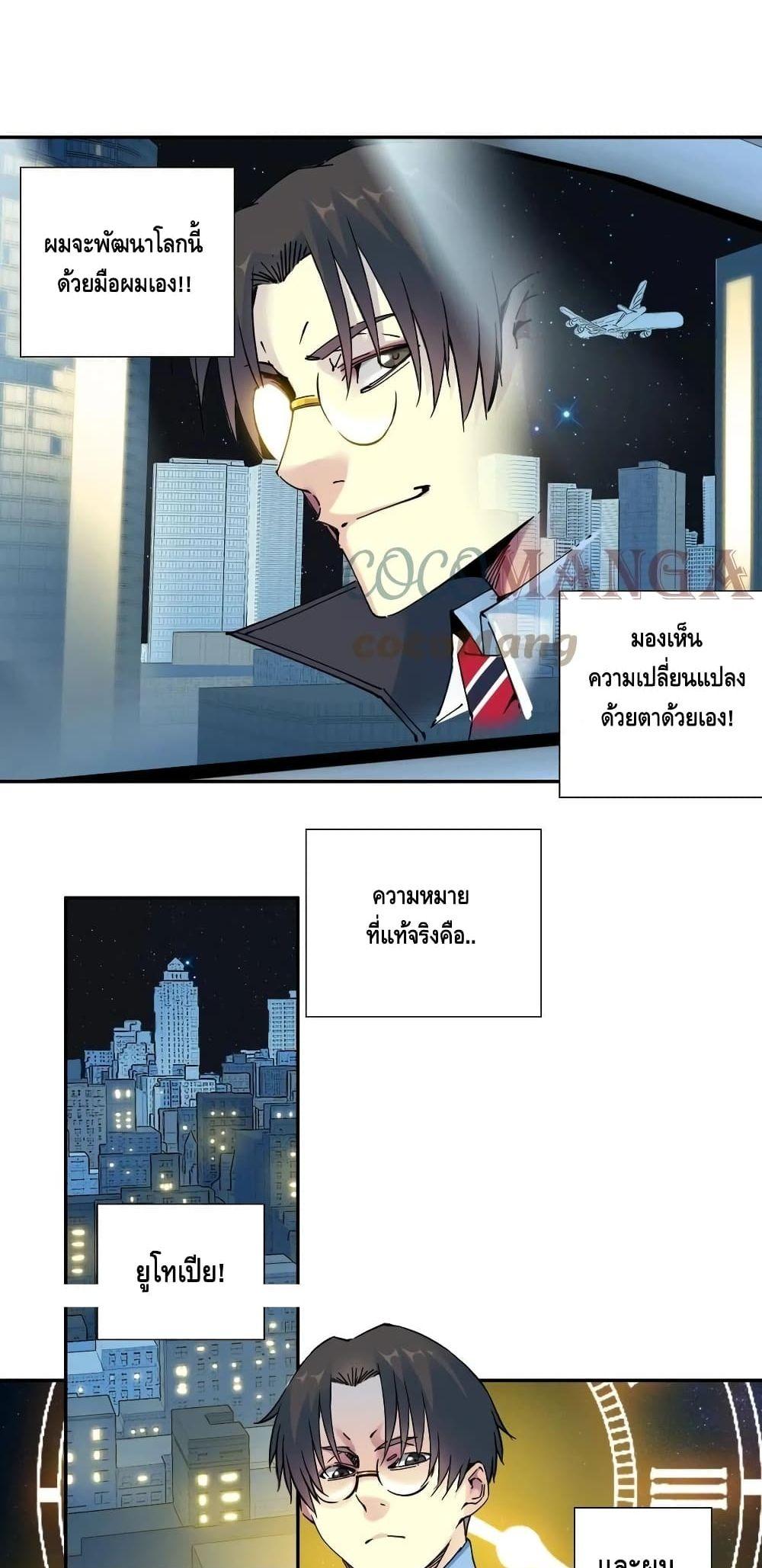 Manga-lc-com อ่านมังงะ อ่านการ์ตูน ออนไลน์ ฟรี TheEternalClu ตอนที่ 1 2 3 4 5 6 7 8 9 10 11 12 13 14 ฟรี ไม่มีโฆษณา Manga-lc - อ่าน มังงะ อ่าน การ์ตูน ออนไลน์ อ่านมังงะ ฟรี