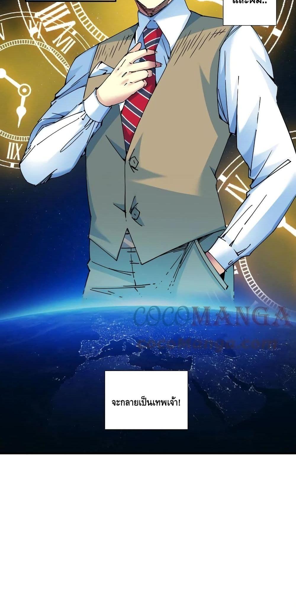 Manga-lc-com อ่านมังงะ อ่านการ์ตูน ออนไลน์ ฟรี TheEternalClu ตอนที่ 1 2 3 4 5 6 7 8 9 10 11 12 13 14 ฟรี ไม่มีโฆษณา Manga-lc - อ่าน มังงะ อ่าน การ์ตูน ออนไลน์ อ่านมังงะ ฟรี