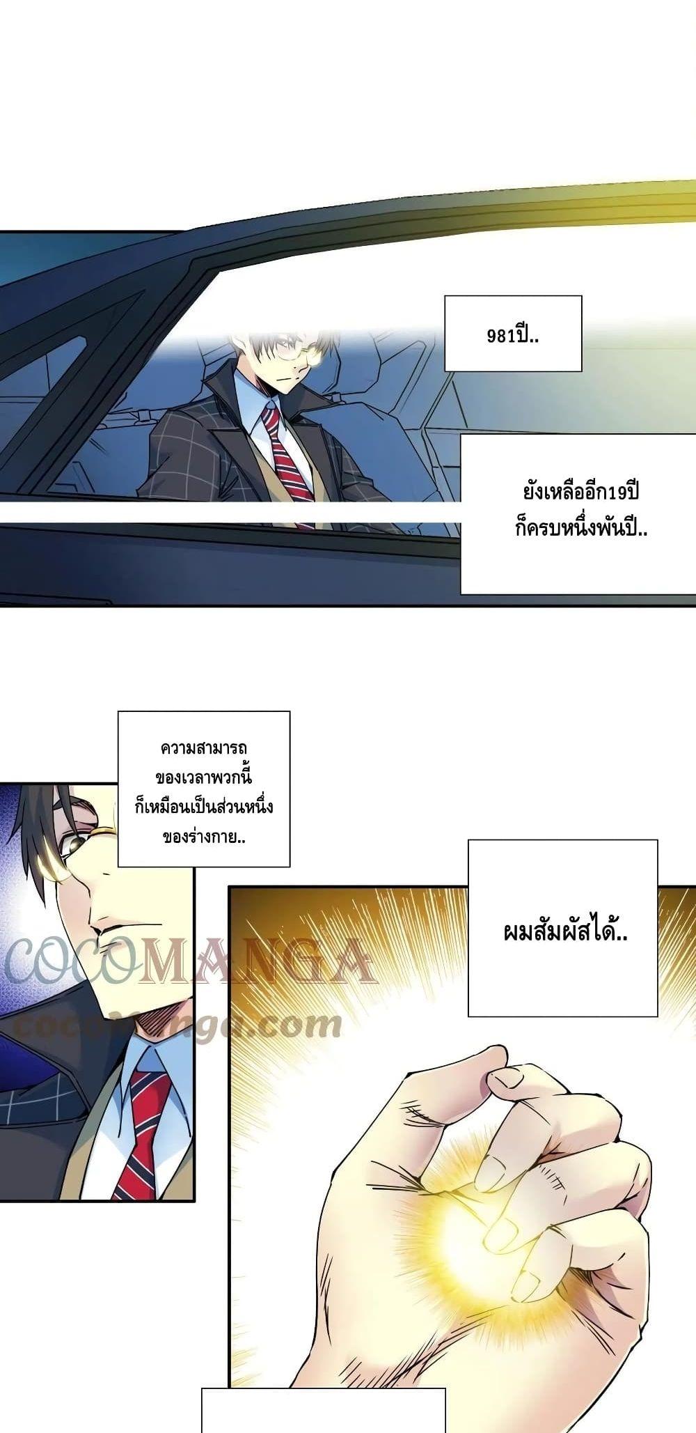 Manga-lc-com อ่านมังงะ อ่านการ์ตูน ออนไลน์ ฟรี TheEternalClu ตอนที่ 1 2 3 4 5 6 7 8 9 10 11 12 13 14 ฟรี ไม่มีโฆษณา Manga-lc - อ่าน มังงะ อ่าน การ์ตูน ออนไลน์ อ่านมังงะ ฟรี